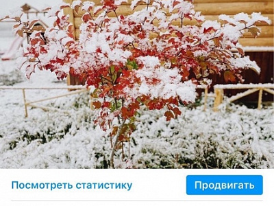 #Югразимняясказка